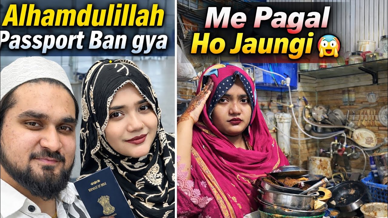 Passport Office Ki Reality😱💔Shadi Ke Bad Sab kuch Badal Gya🤬 Itni Mushkil Zindagi Socha Nahi Tha😡