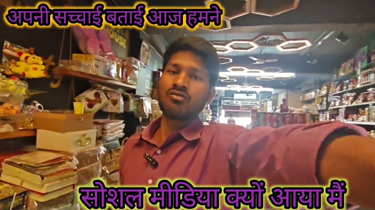 आज हमने अपनी सच्चाई बताई सोशल मीडिया  daily vlogs #santrampaljimaharaj #kabirgod 