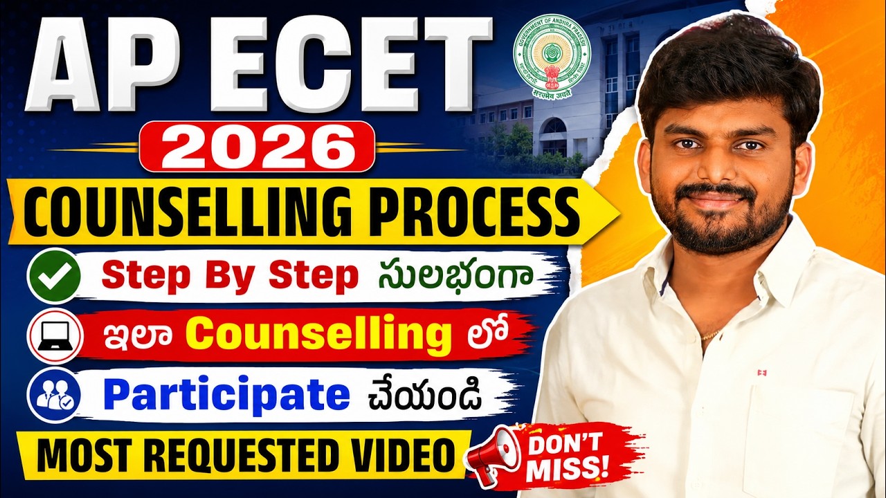 How to Participate in AP ECET 2026 Counseling? Full Details