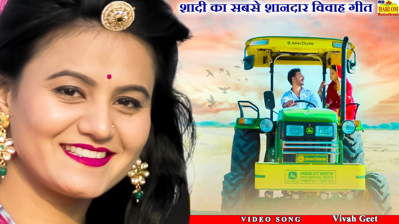 BANNA GHANI CHIJA LAVANI - SURESH CHOUDHARY, Soniya Solanki | New Rajasthani Love Song 2021 HD Video