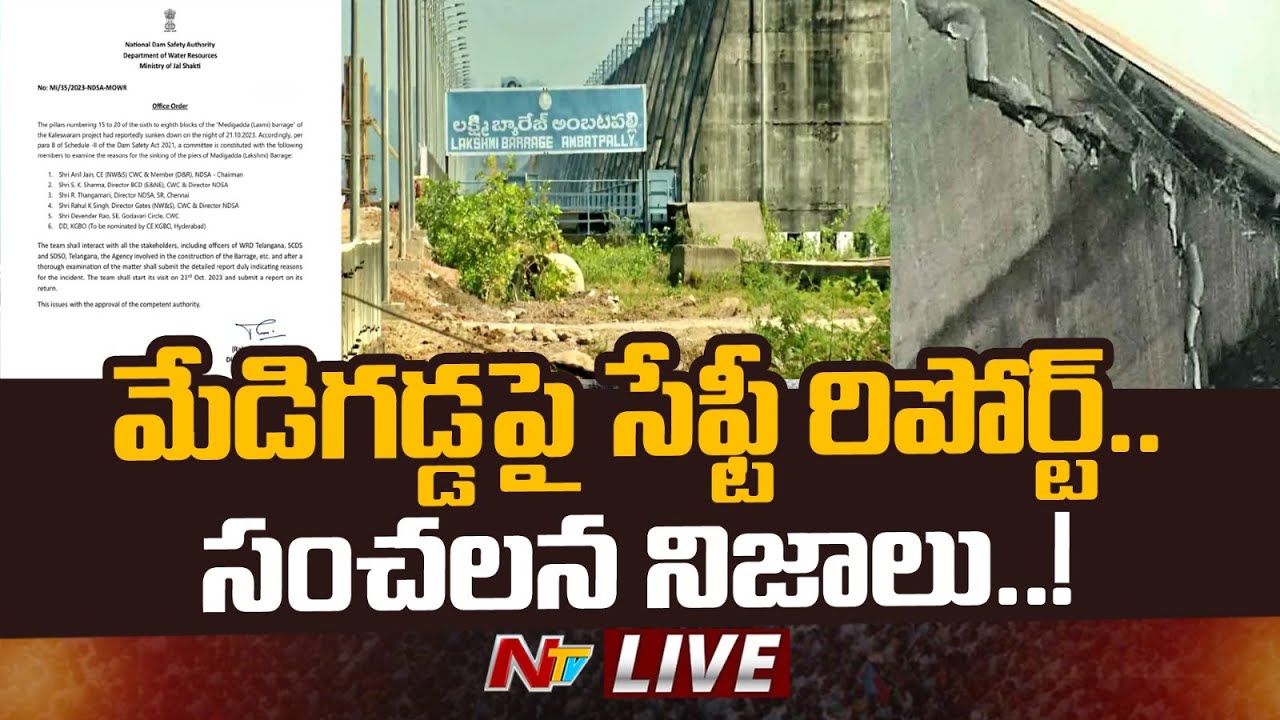 Live : National Dam Safety Authority Report On Medigadda Barrage | Ntv