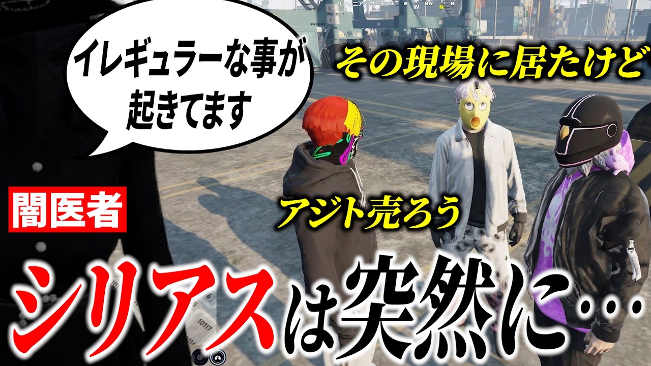 【面白まとめ】突然来たシリアスに頭を悩ませ結論を出す音鳴【ととみっくす/音鳴/868/切り抜き】