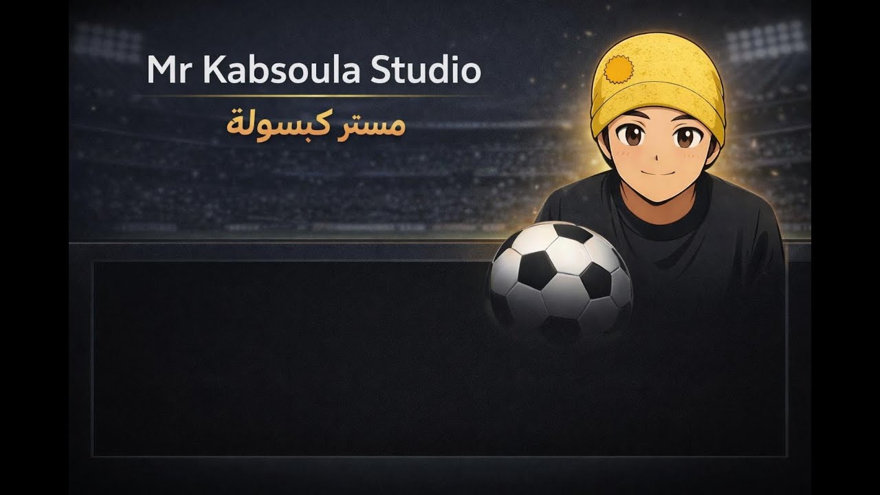 edour we ya3kel ep 04