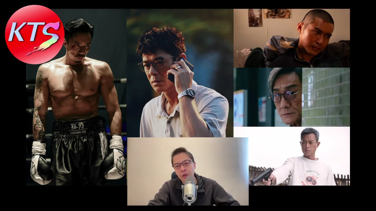 第44屆香港電影金像獎提名名單公佈 古天樂憑尋秦記私家偵探入圍最佳男主角 李佳芯入圍最佳新演員 譚耀文拼命三郎未能入圍感到心灰意冷