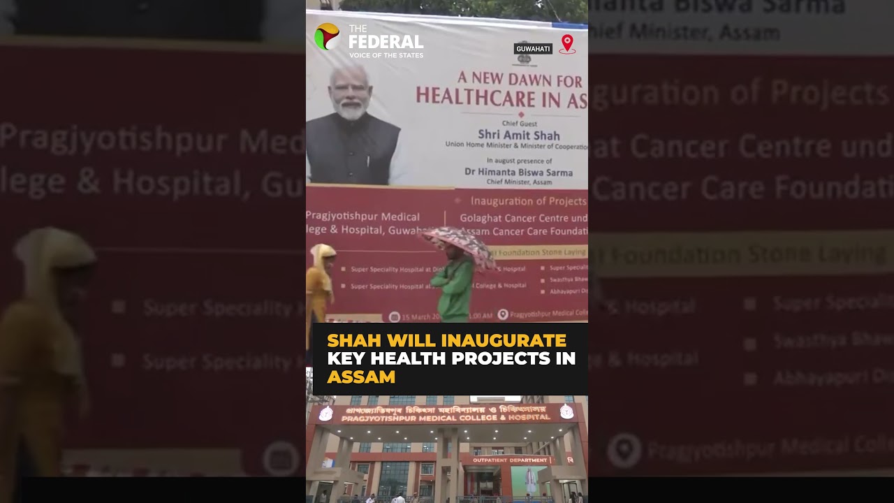 Amit Shah to inaugurate hospitals, attend BJYM event in Assam