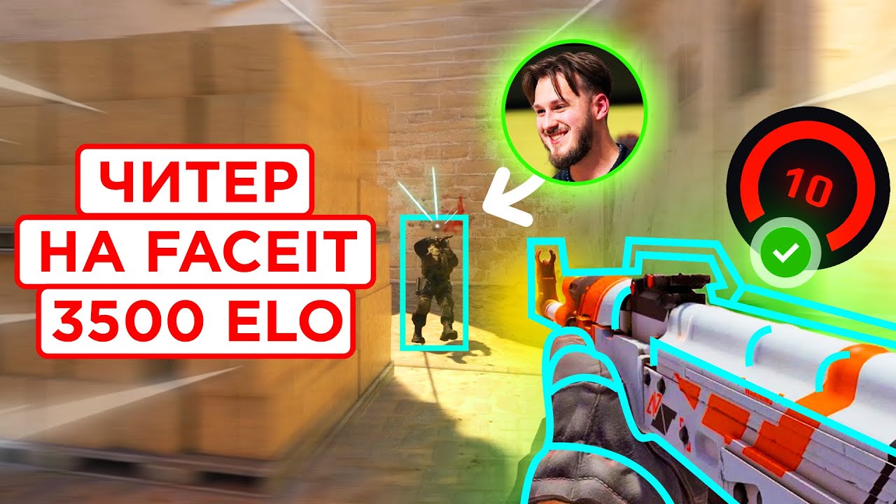 THE MOST BRAZZLE 3500 ELO CHEATER ON FACEIT