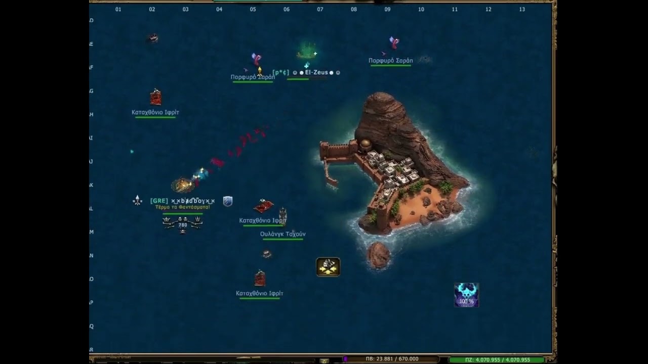 SEAFIGHT 2025 |300&ΕΔΑ =NPCS|
