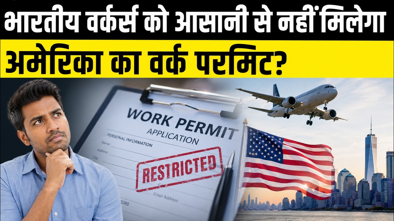 US Work Permit Rules 2026: USCIS Ends Automatic Extension, Renewal Delay Risk Explained