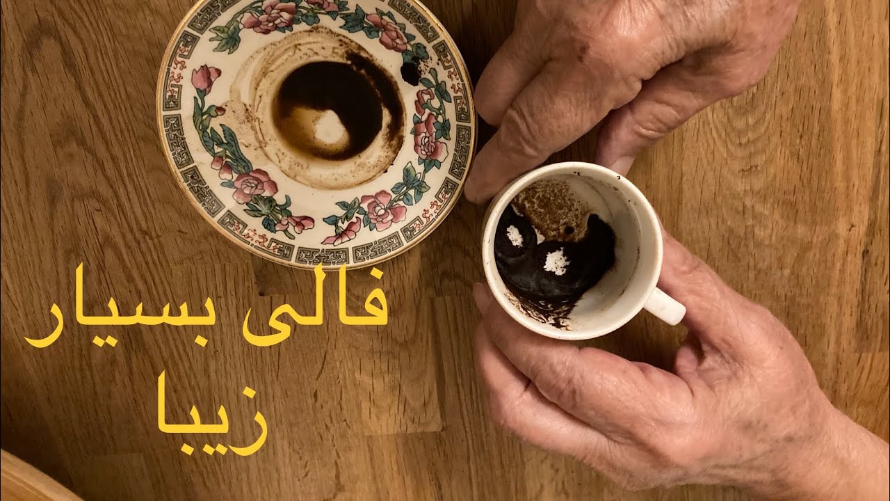 فال امروز بسیار زیباست. برای فال شخصی به واتساپ پیام دهید ۰۰۴۴۷۵۴۷۱۵۴۶۸۳