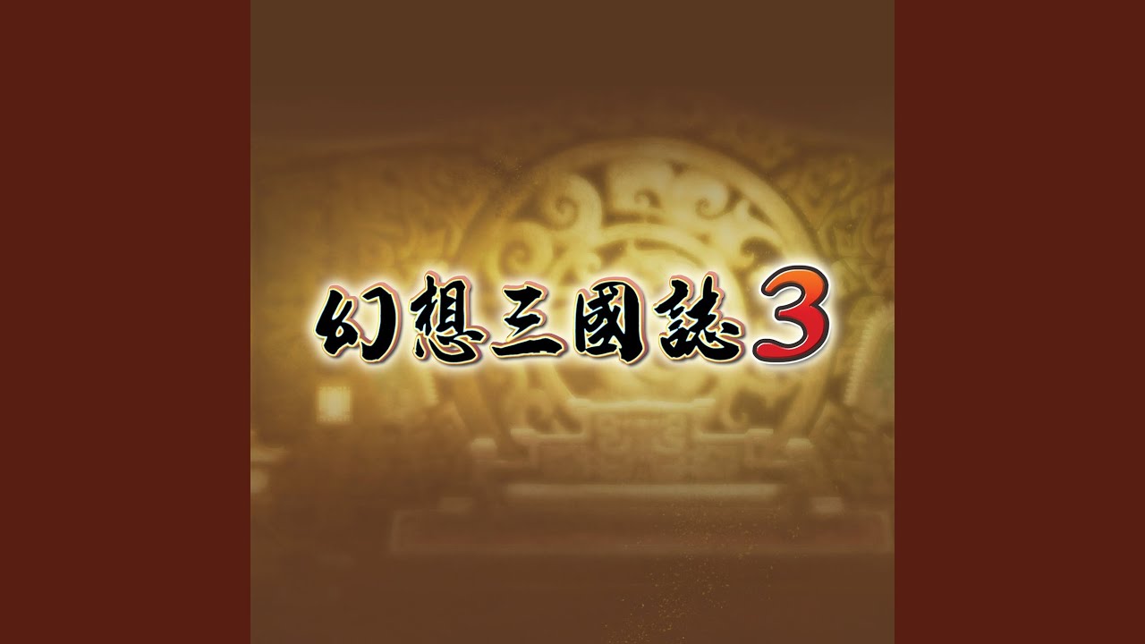 迷宮