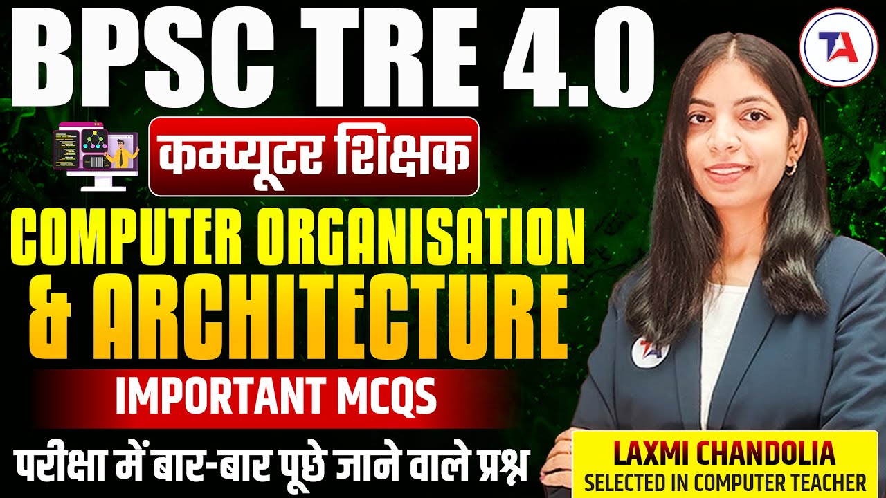 BPSC TRE 4.0 Computer Teacher | Computer Organisation & Architecture 🔥 Most Important MCQs