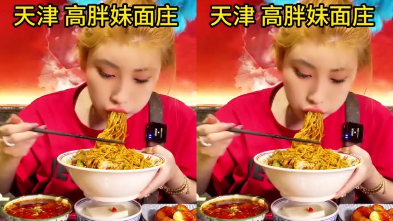 【桐桐】如果妳十一來天津，請直奔這家面館，桐桐做為一個愛吃面又喜辣的博主又是被種草的一次，再一次解鎖了重慶面館的靈魂！ #美食 #尋找本地最具特色美食 #重慶小面