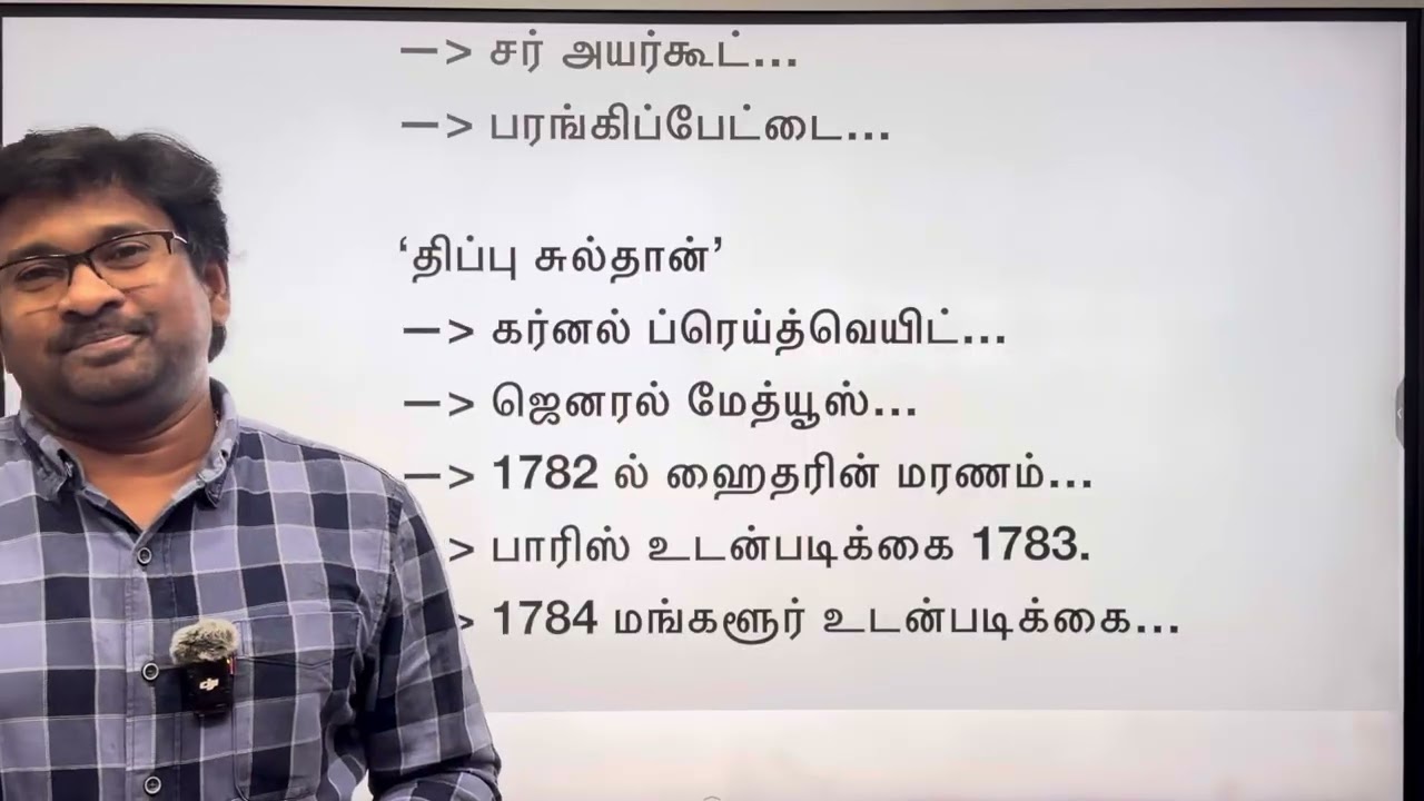 💥இப்படி அசால்ட்டா படிங்க💥