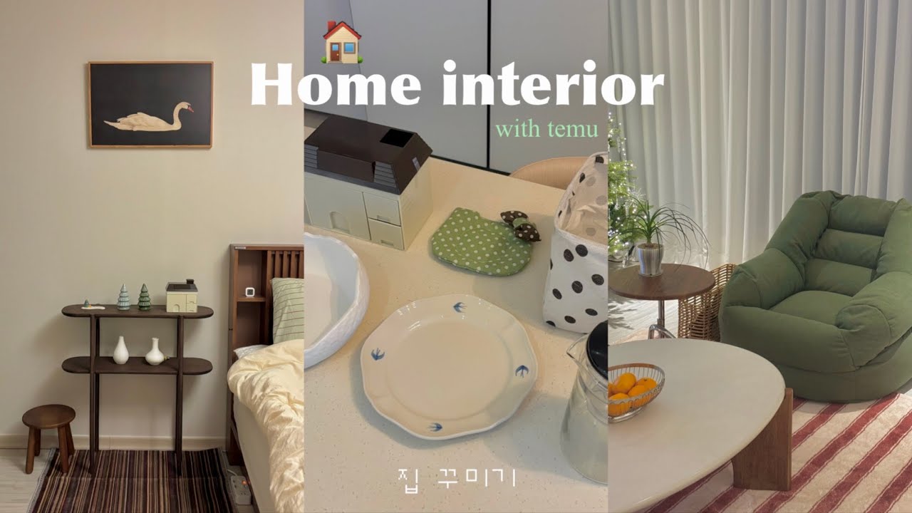 🏠테무로 집 꾸미기 2탄!!ㅣ감도높은 테무 인테리어 소품 추천💗