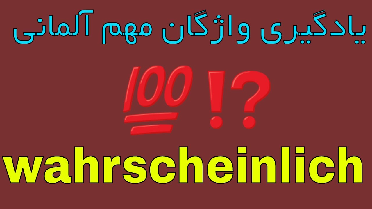 wahrscheinlich - #Wortschatz - Deutsch lernen auf #Persisch be #Farsi