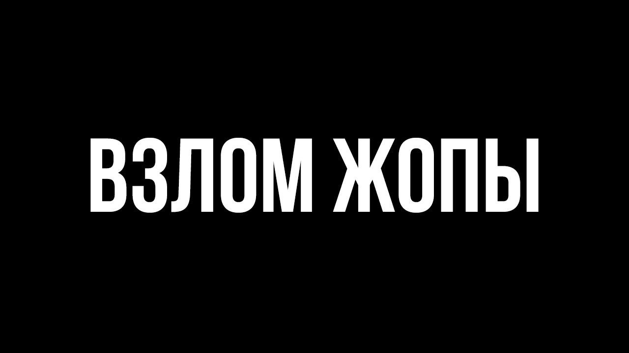 Skyrim RFAB ⚔️ Prime Edition ★ Взлом жопы