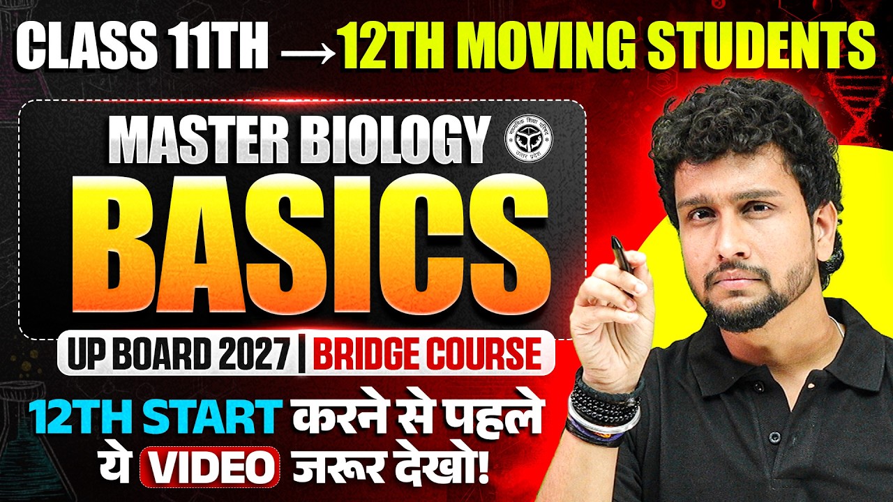 Class 11th to 12th Moving Students! Master Biology Basics | UP Board 2027 Bridge Course