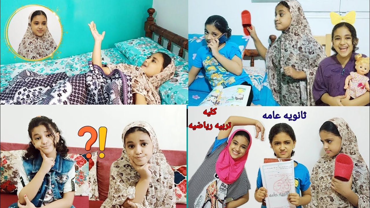 جميع اسكتشات حبيبه الكوميديه(15) يوميات عائله حبيبهHabiba family