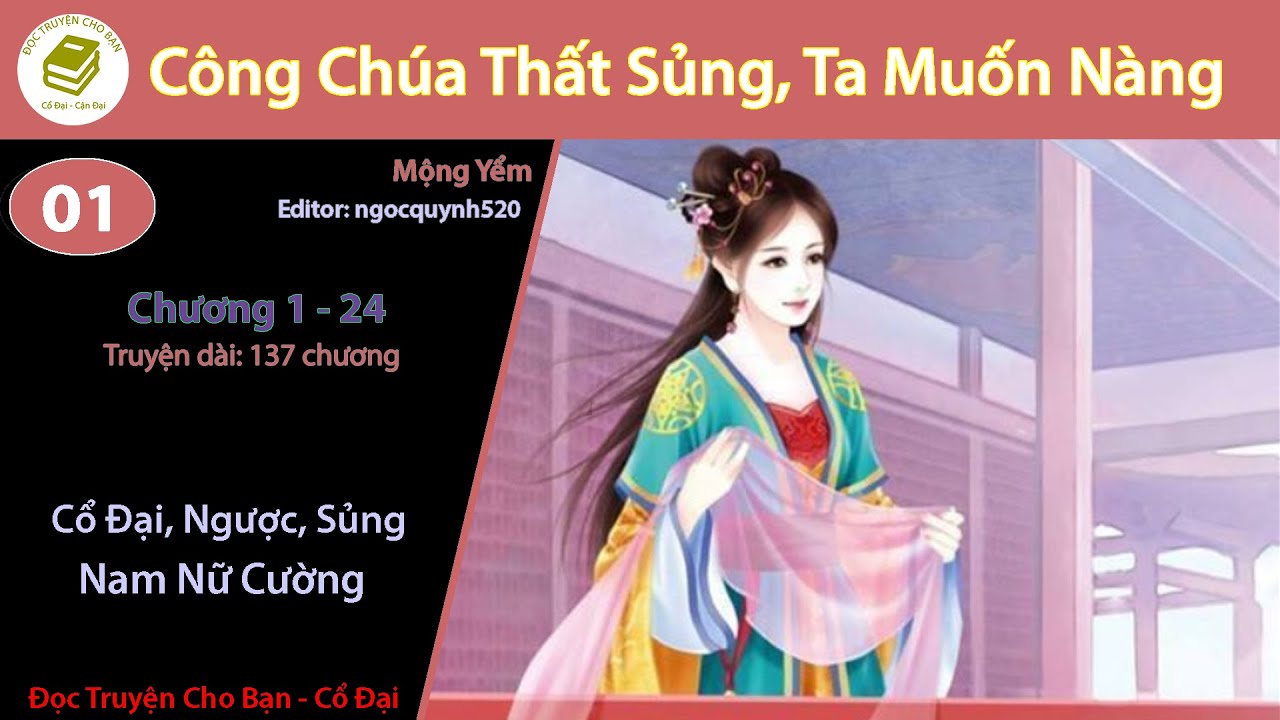 Tập 1 | Công Chúa Thất Sủng, Ta Muốn Nàng | Cổ Đại, Ngược, Sủng, Nam Nữ Cường
