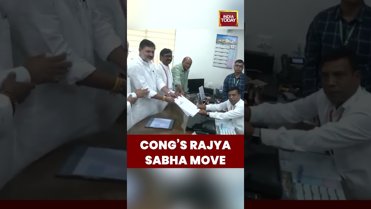 Congress Candidate Pranav Jha Files Nomination For Rajya Sabha Elections In Jharkhand #shorts
