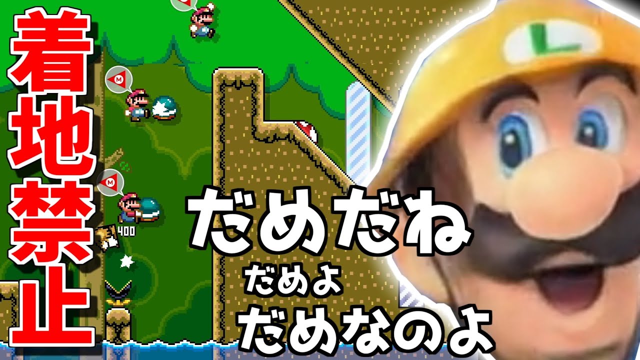 AIだめだねでマリメ2のパッケージを歌わせたら腹ちぎれるほど笑ったｗｗ【マリオメーカー2】