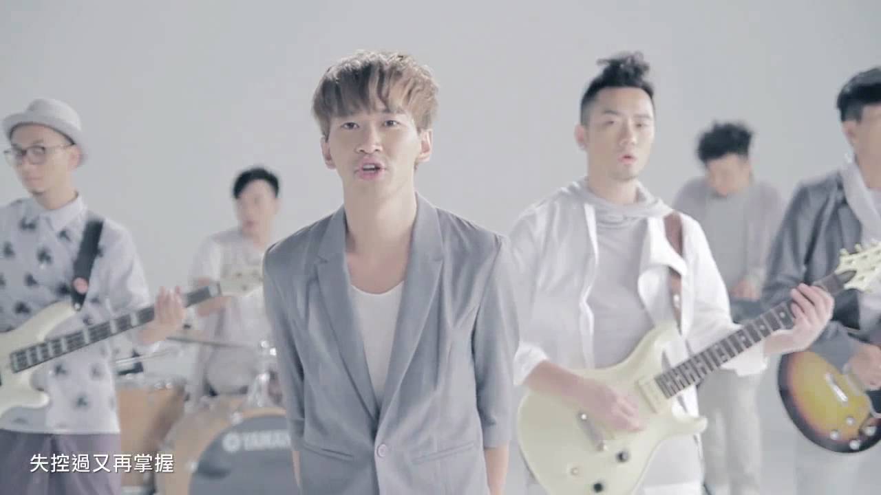 野仔 年年十八 MV