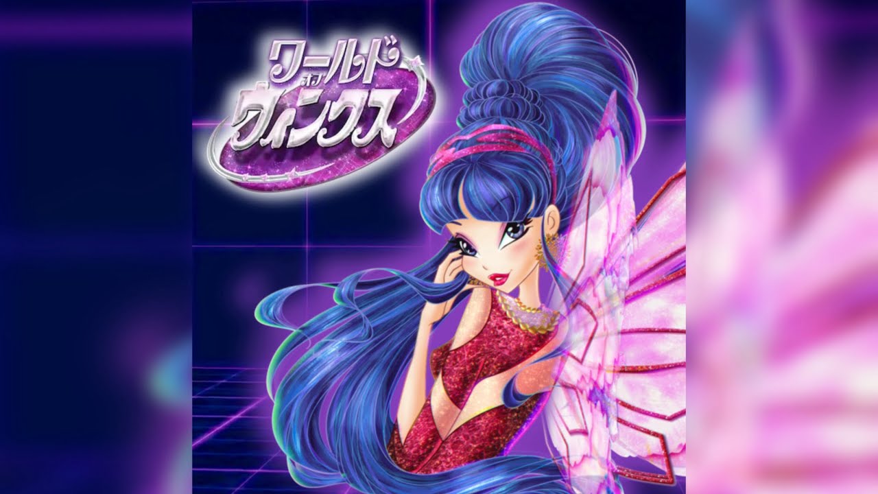 ワールド・オブ・ウィンクス - Onyrix - フル曲 [日本語] || World of Winx - Onyrix - Full Song [JAPANESE]