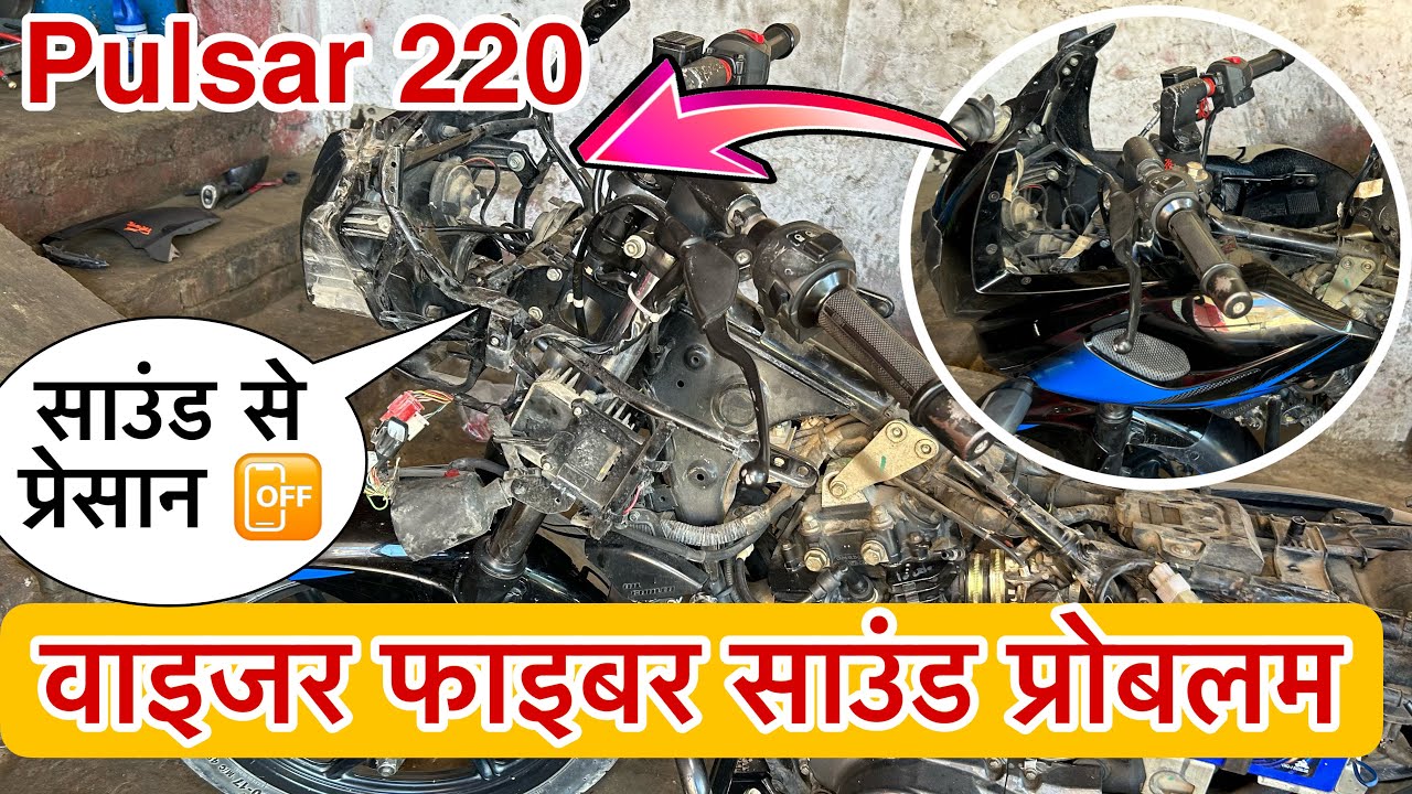pulsar 220 visor vibration problem, pulsar 220 visor sound problem, how to pulsar 220 visor fitting