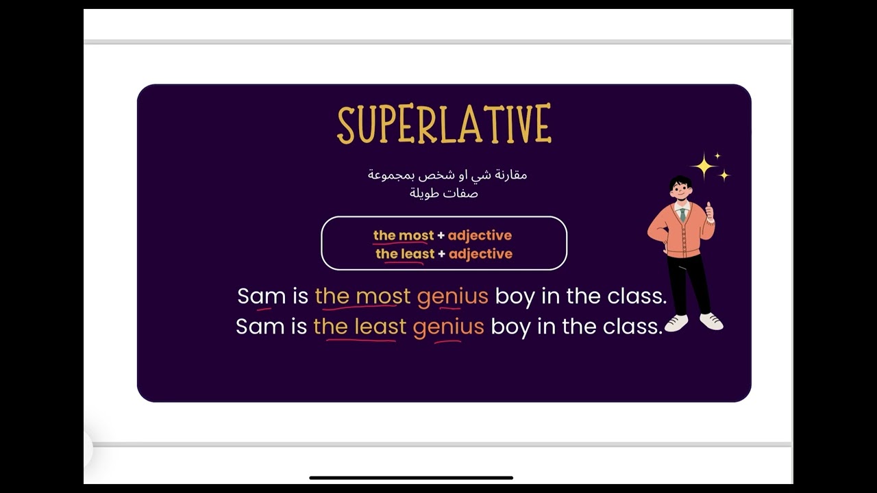 ثاني متوسط قاعدة صفحة 92 comparative and superlative ✅￼