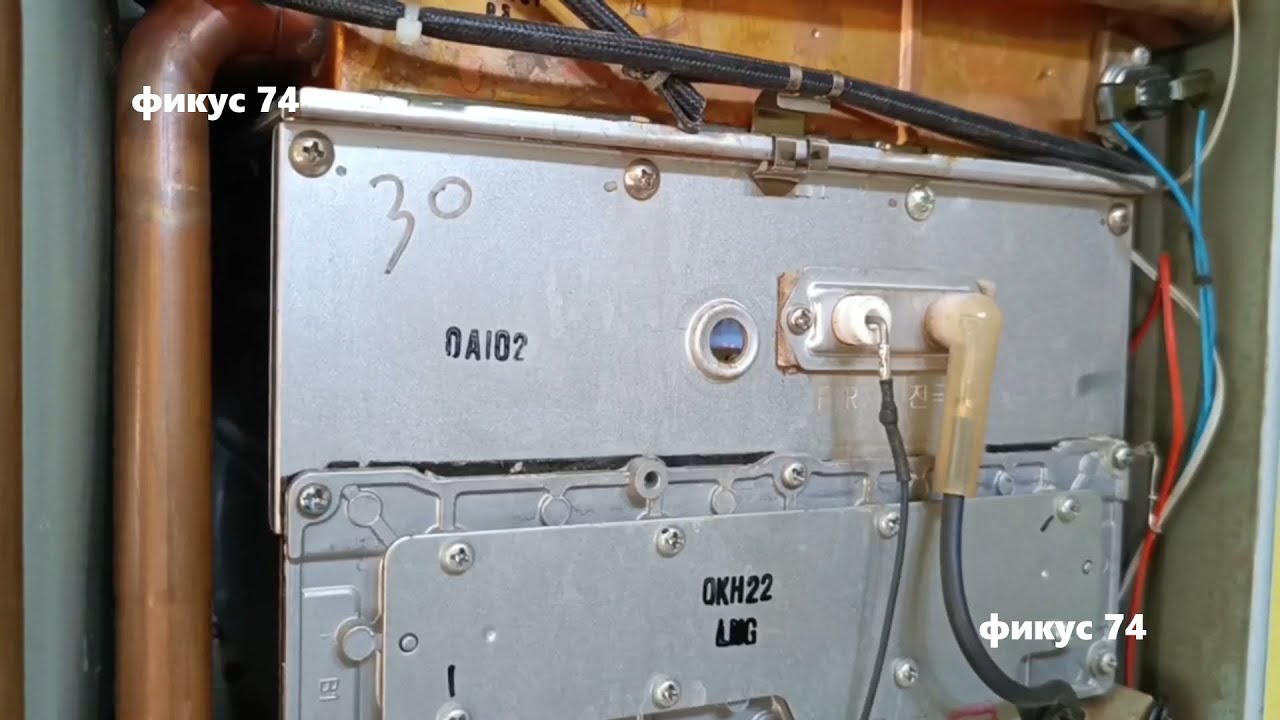 Газовый котел Риннай код ошибки 11