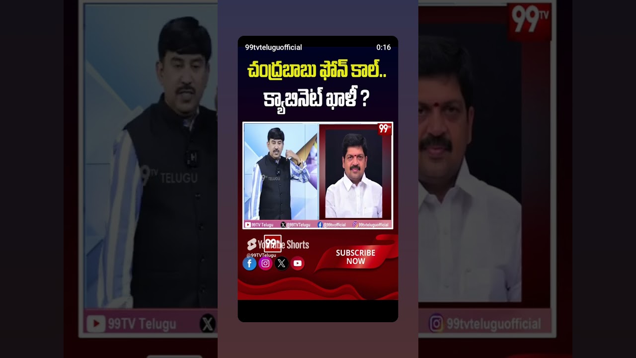 ycp media fake news stories