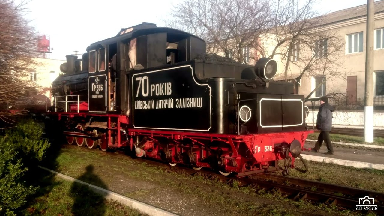 Ретро тур під тягою Гр-336 і ТУ7А-3108. Гайворон - Хащувате, Гайворон - Бершадь 23/03/2024