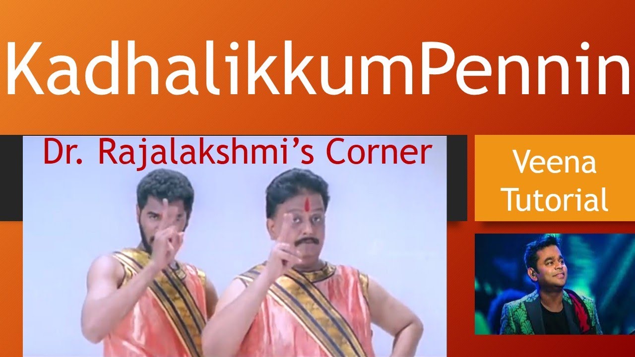 Kadhalikkum Pennin Kaigal | Kadhalan | Veena Tutorial | Carnatic Notes | Swarams | Dr.Rajalakshmi