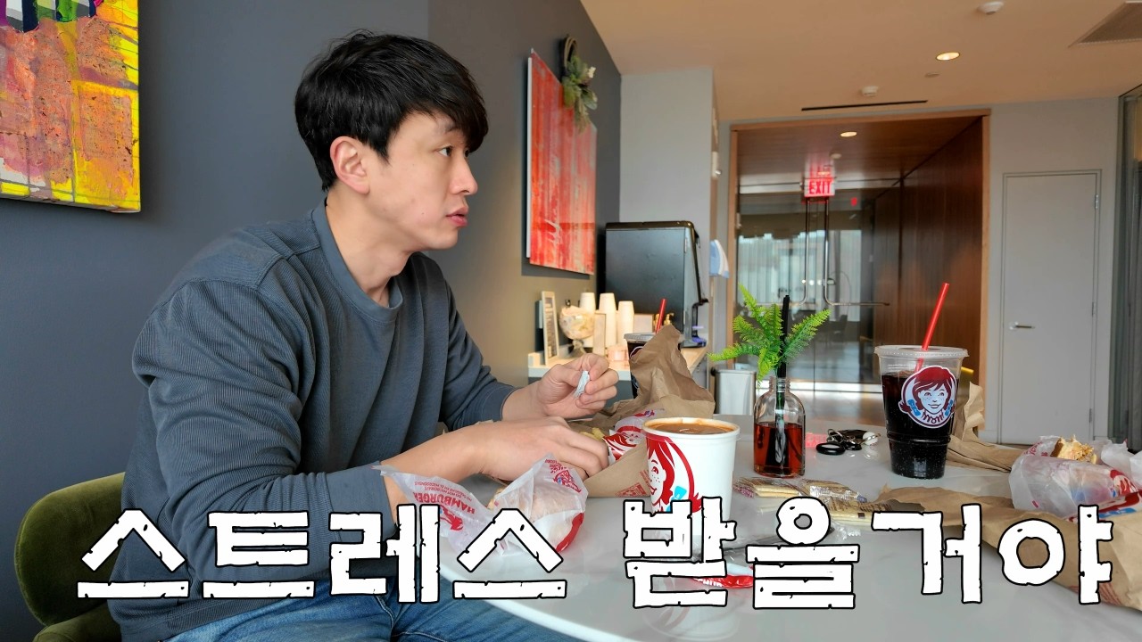 미국 사업가들이 새해에 하는 일