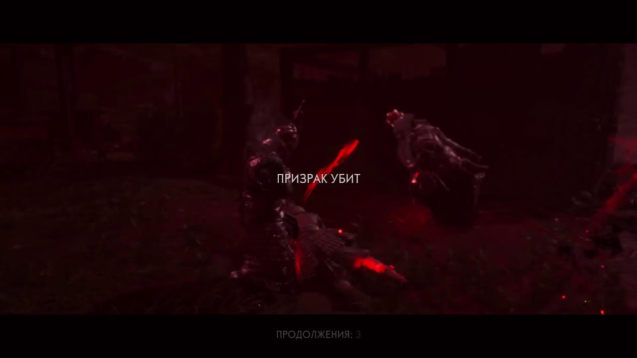 Призрак цусимы