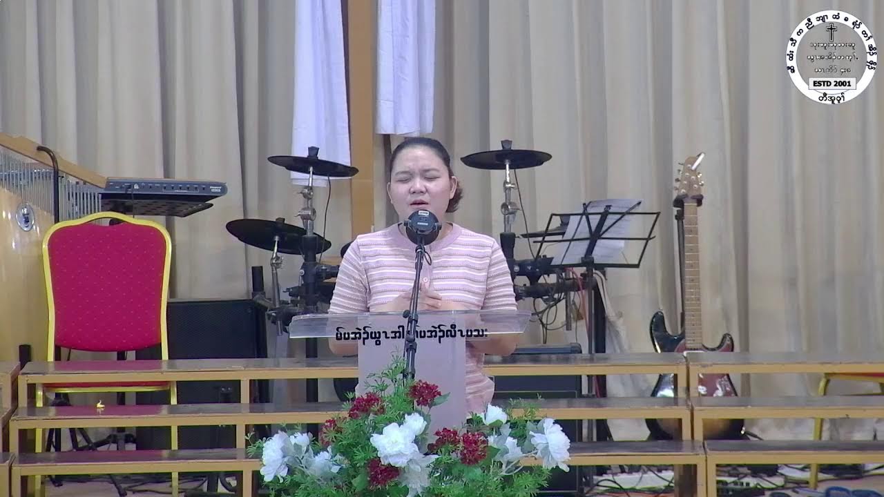 11/2/2026 မုၢ်သၢနံၤတၢ်ဘါ