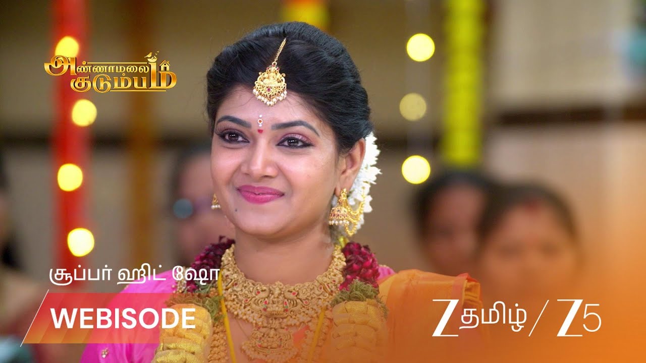 ANNAMALAI KUDUMBAM | திருமண மேடையில் வெண்ணிலா! 💖