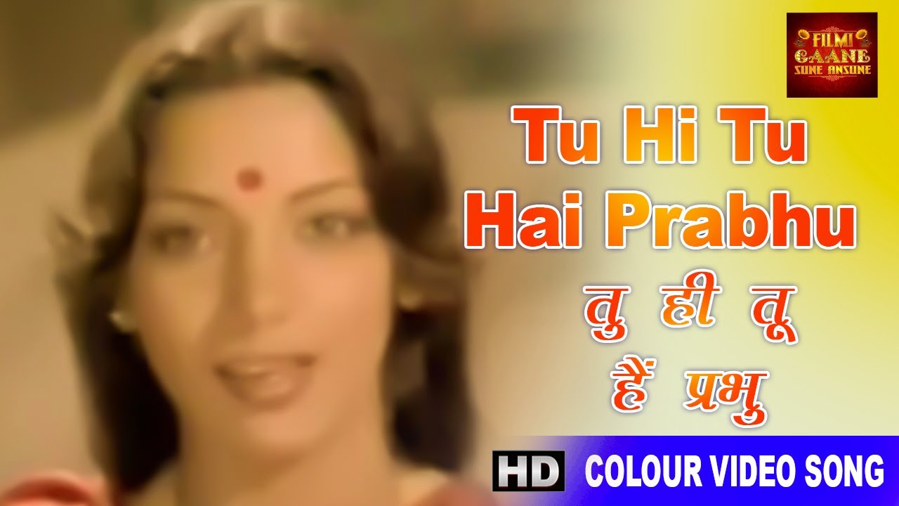 Tu Hi Tu Hai Prabhu - COLOR SONG - Atithee - Asha, Usha, Kanchan - Shashi Kapoor, Shabana Azmi