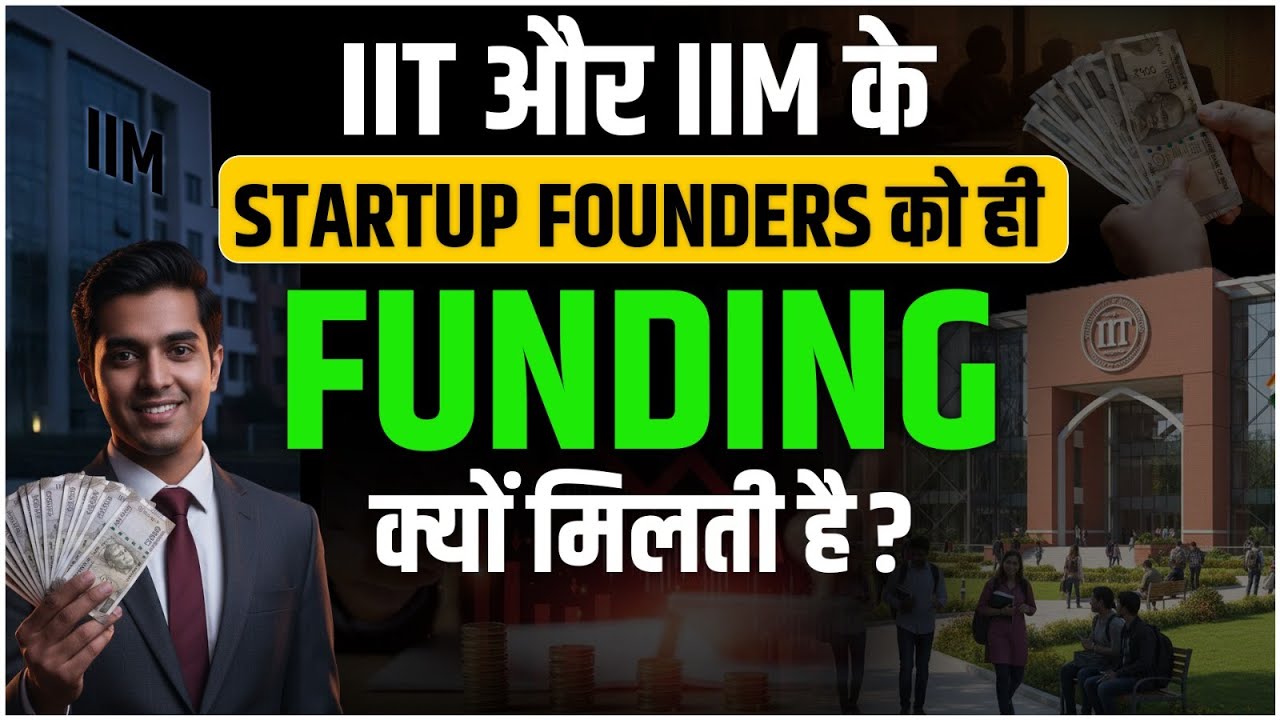 Why Do Just IIT & IIM Startup Founders Get Funding? Ft. Sanjeev Bikhchandani