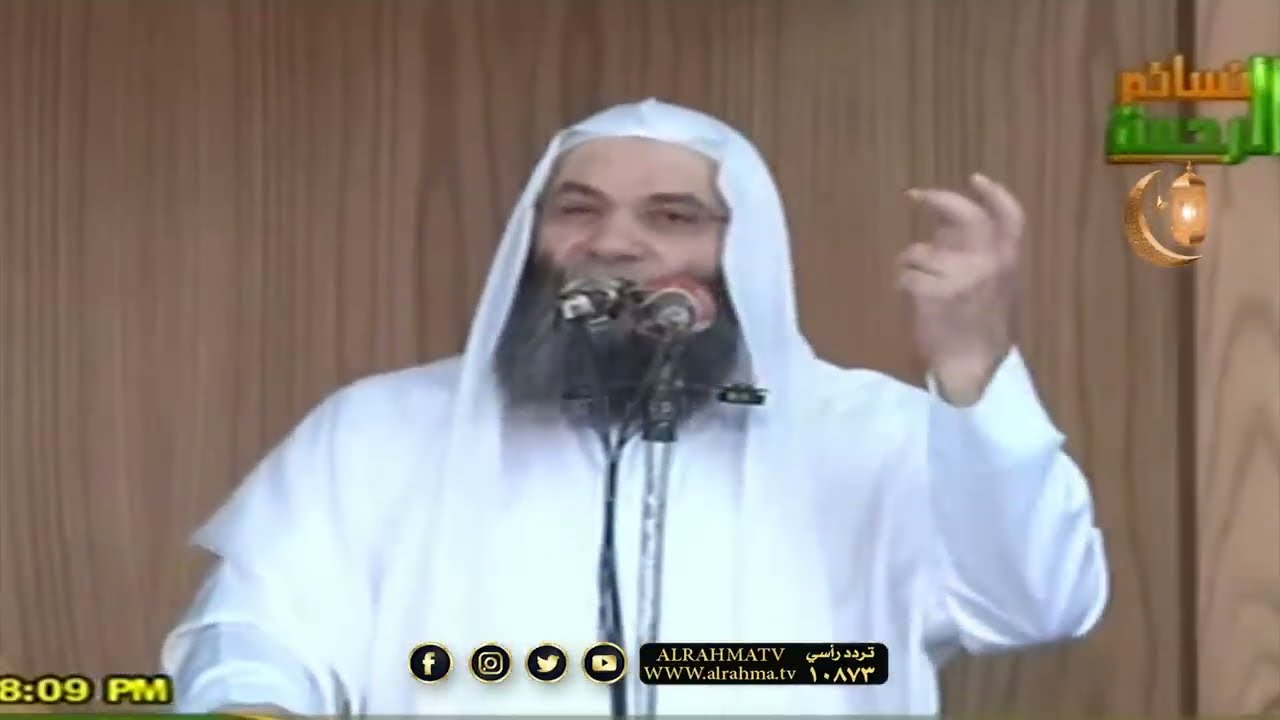 جاء رمضان فلنفرح خطبة الجمعة لفضيلة الشيخ الدكتور محمد حسان
