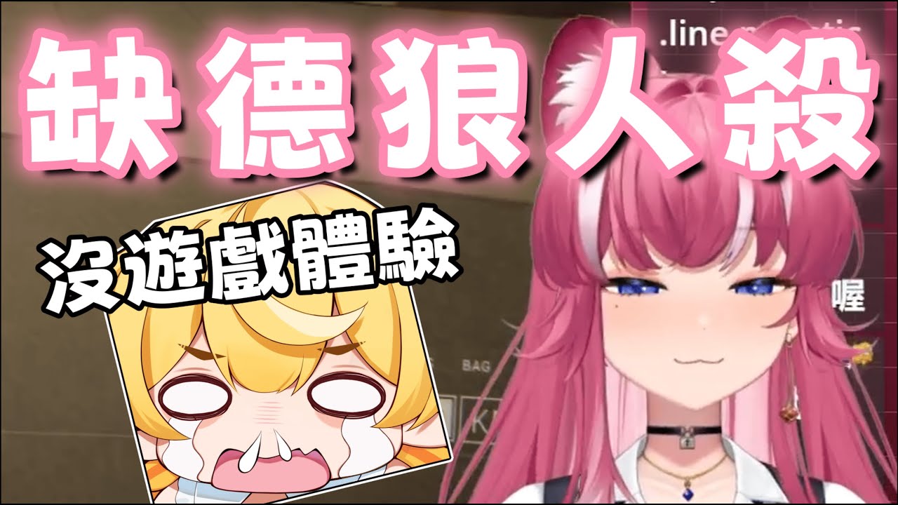 【煌Kirali】阿基：「我愛妳❤️」小響：「我看一次 我砍一次🔪」ft. 響Hibiki、烟花、諾櫻、羽毛、鬼鬼、波斯畢格 | LOCKDOWN Protocol 241008