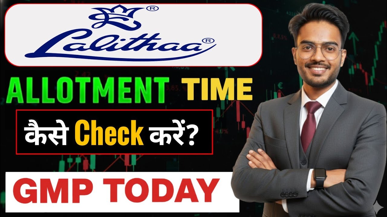 Lalitha Jewellery IPO Allotment Status ,How to check IPO Allotment | Lalithaa Jewellery Mart IPO GMP