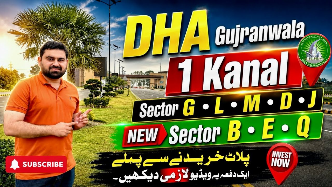 DHA Gujranwala 1 Kanal Plots Rates || DHA Gujranwala