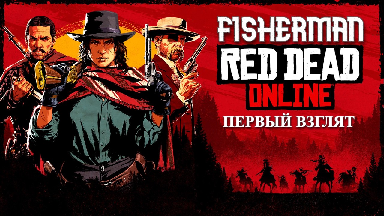 Red Dead Online #shorts #rdo