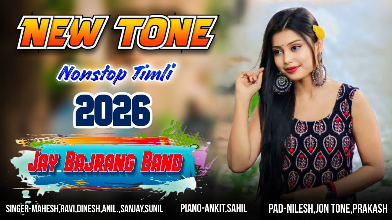 Nonstop Timli Song | जय बजरंग बॅन्ड ❤️| Full HD Sound 🎧🔉 2026