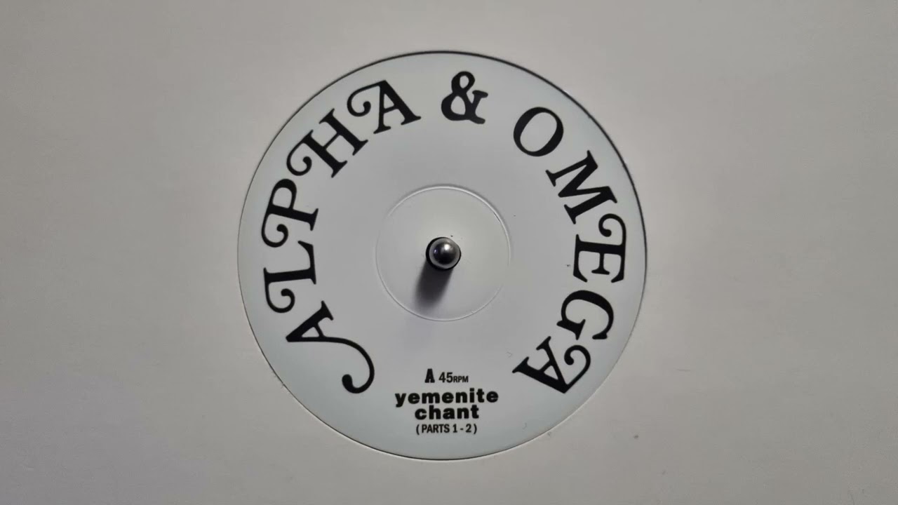 Yemenite Chant Part 1 – Alpha & Omega – Yemenite Chant Part 2 – Partial Records – PRTL12017