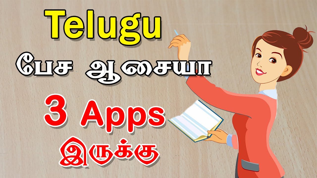 3 Best Learn Telugu through Tamil Speak Learning Apps Speak Fluent Telugu At Home