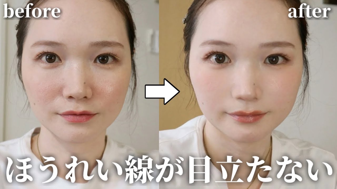 【整形級】メイクで30代のほうれい線が消える神テクニック！これだけでマイナス5歳若く見える！