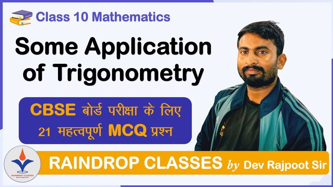 ​Class 10 Maths Chapter 9: 15 Most Important MCQs for 2026 Boards! 🎯 | Previous Year Questions
