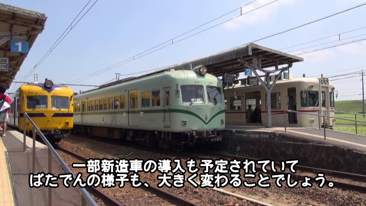 【一畑電車】ばたでんの旅【北松江線・大社線】